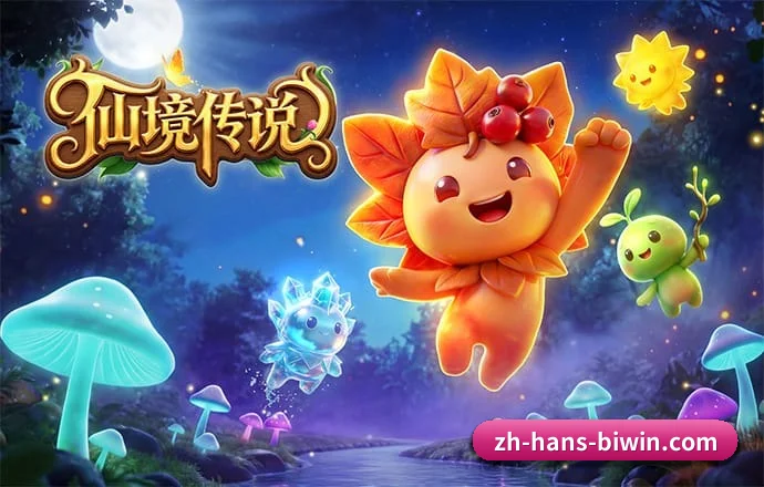 必赢体育 APP 深度功能