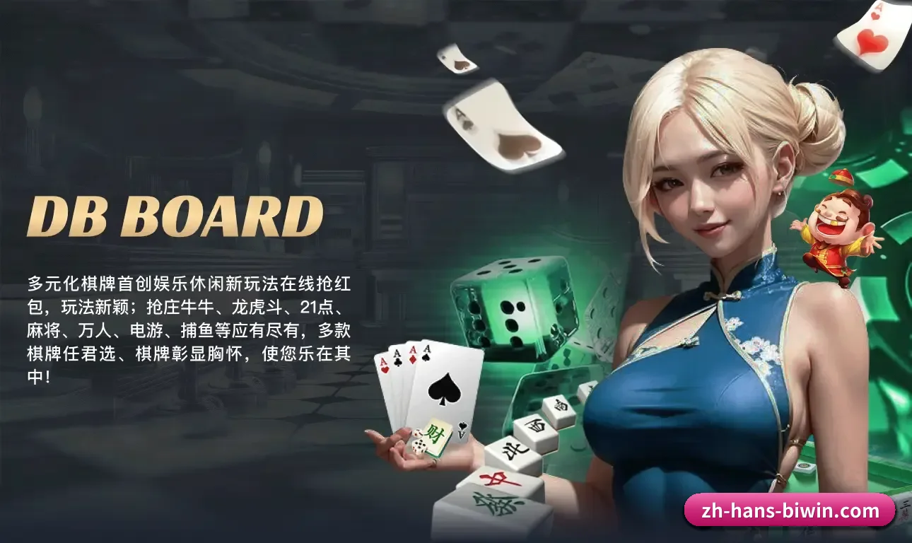 必赢体育 APP