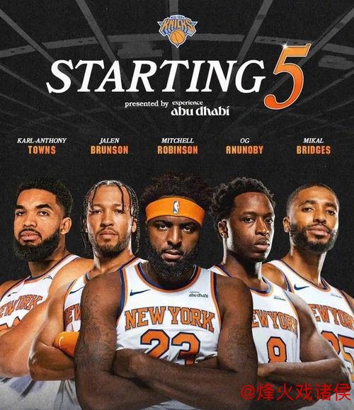 唐斯32+20难救主,尼克斯狂胜森林狼,开拓者险胜掘金 唐斯32+20难救主,尼克斯狂胜森林狼,开拓者险胜掘金