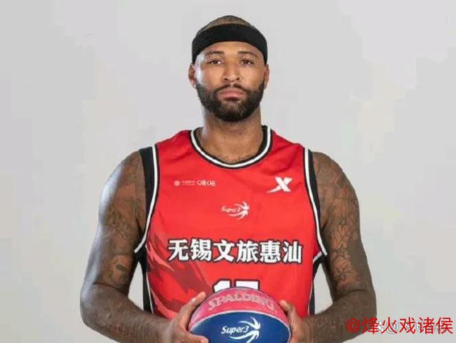 考辛斯加盟无锡文旅惠汕,出战超三联赛 考辛斯加盟无锡文旅惠汕,出战超三联赛