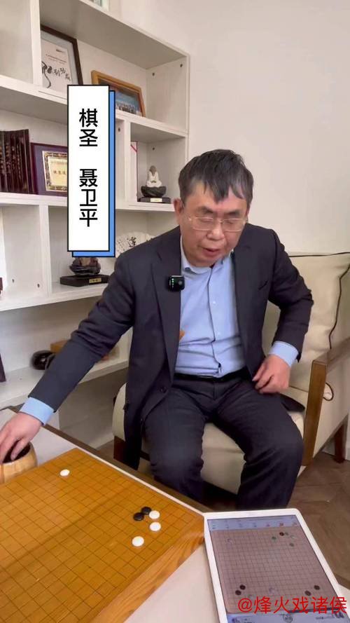 聂卫平意外获胜，开启围棋传奇之路