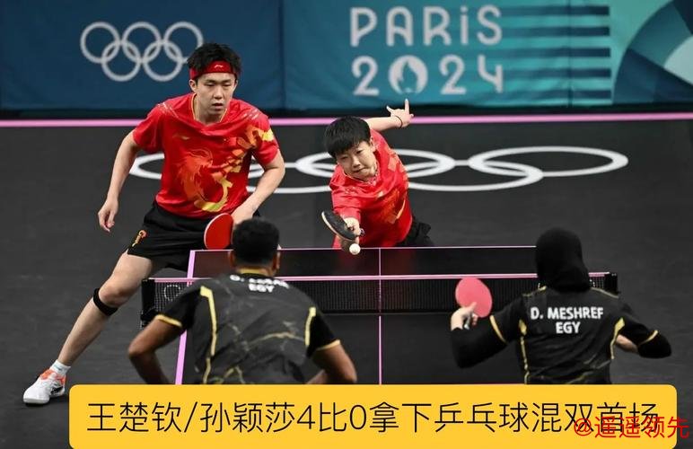 亚运会樊振东王楚钦横扫晋级 孙颖莎再次送出11-0