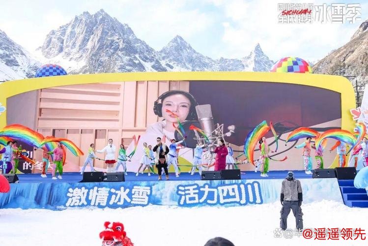 四川全民健身冰雪季启幕 “冰雪+N”激活冰雪经济