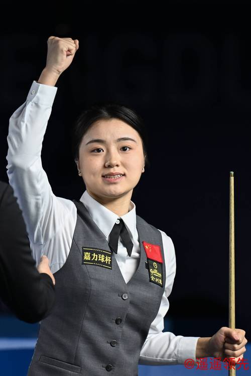 白雨露收获个人第八冠，成为首位排名女子斯诺克世界第一的中国选手