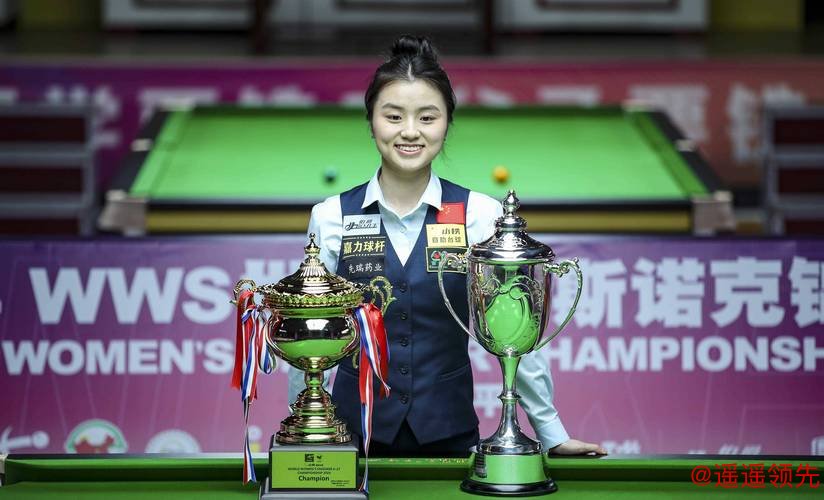 白雨露收获个人第八冠，成为首位排名女子斯诺克世界第一的中国选手