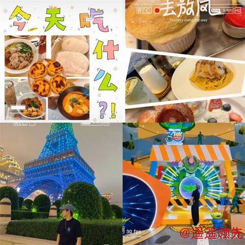 澳门世界杯国乒5连胜 王艺迪丢局马龙陈梦4-0横扫